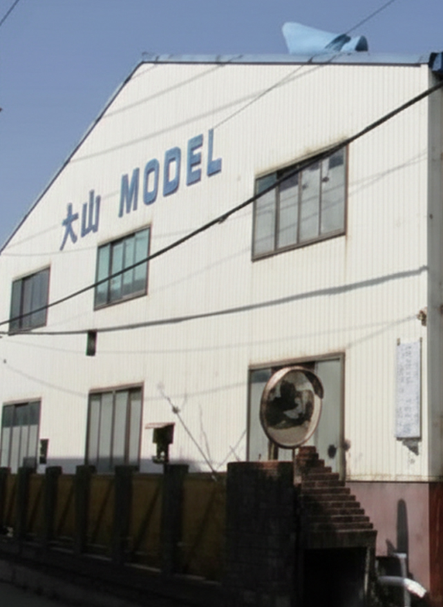 대산모델 울산공장